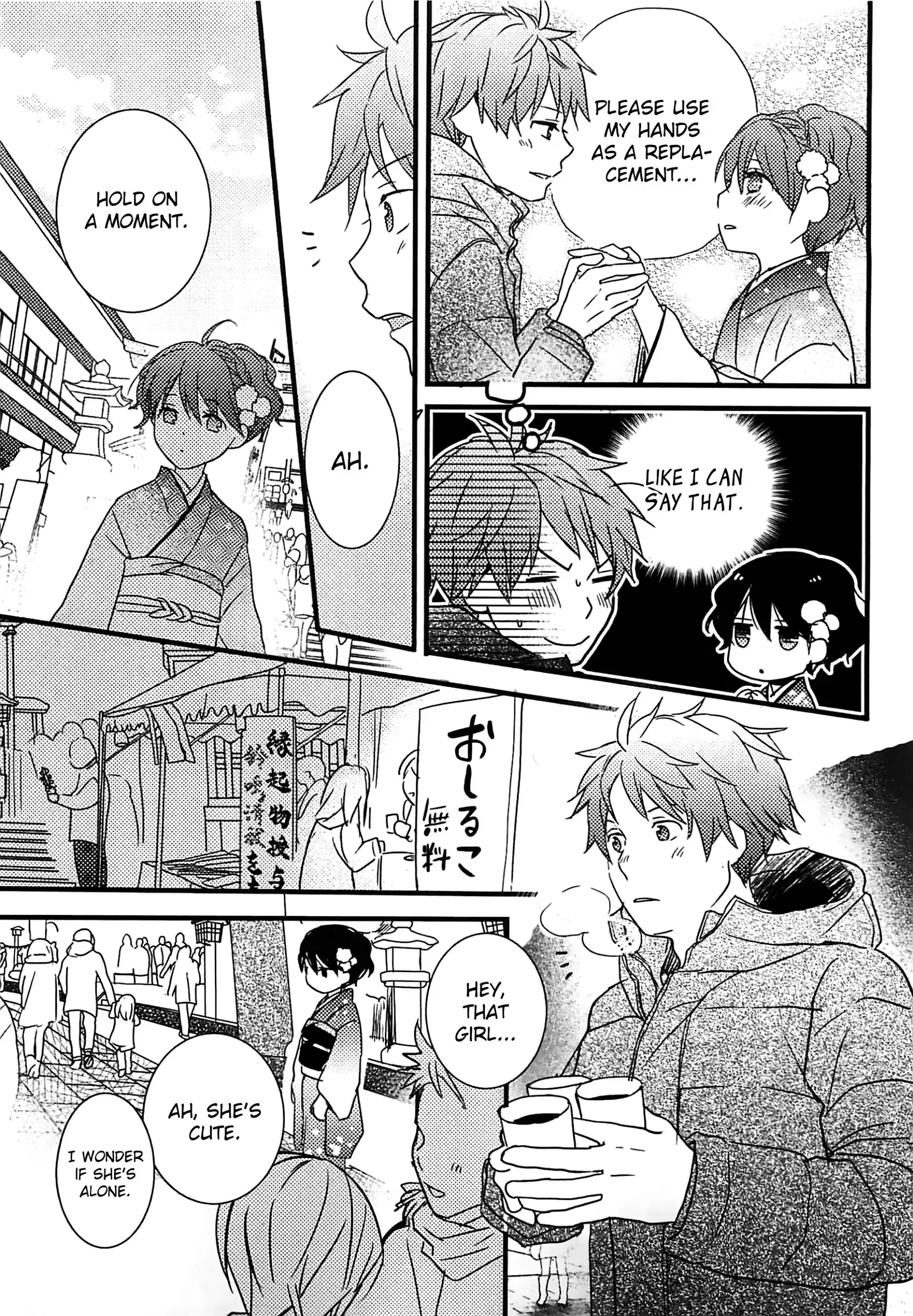 Bokura wa Minna Kawaisou Chapter 41 13